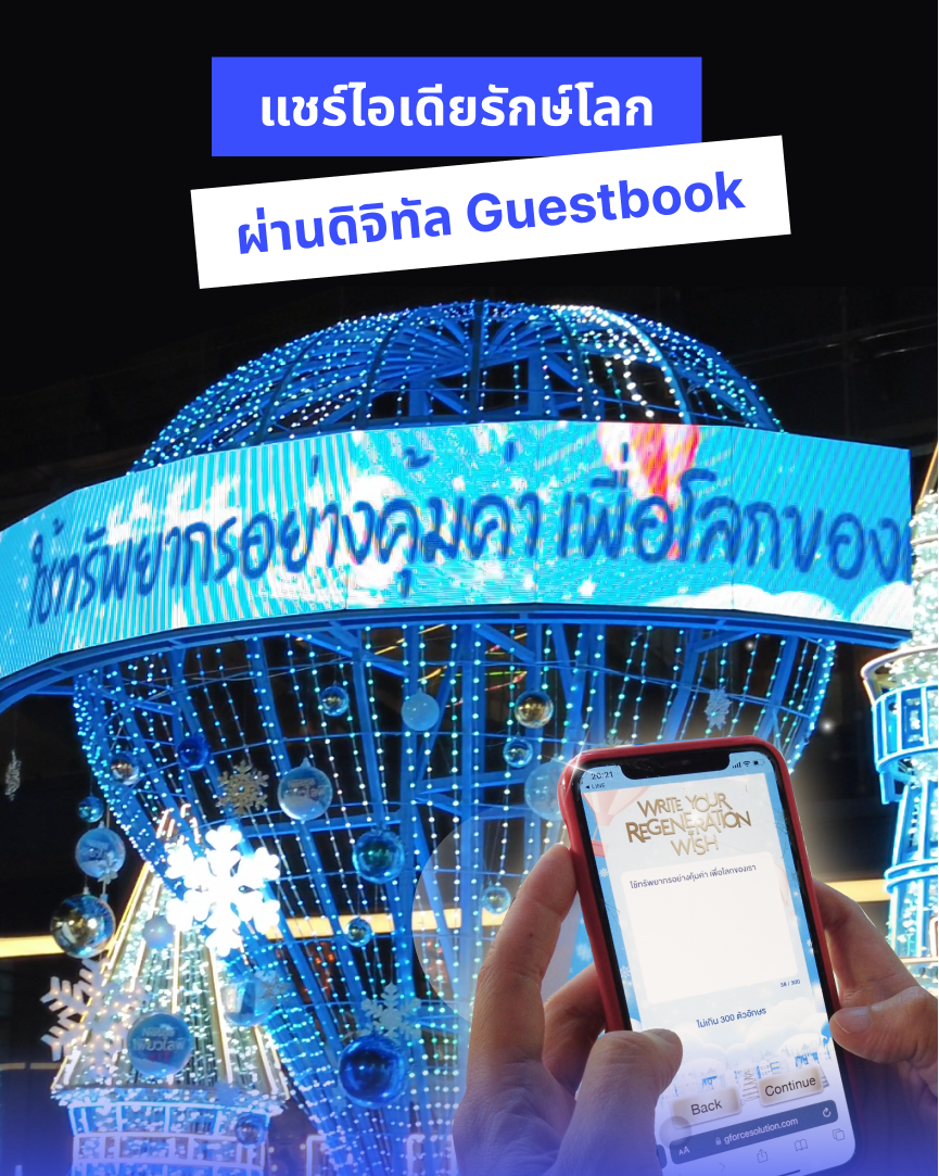 banner